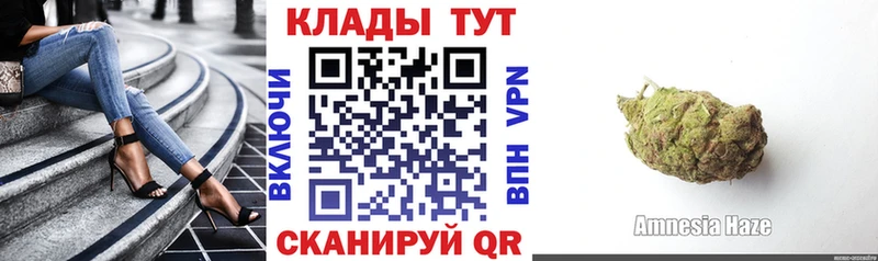 Канабис Белоусово