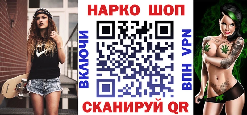 Наркошоп купить МАРИХУАНА  APVP  Галлюциногенные грибы  МЕФ  ГАШИШ  Белоусово