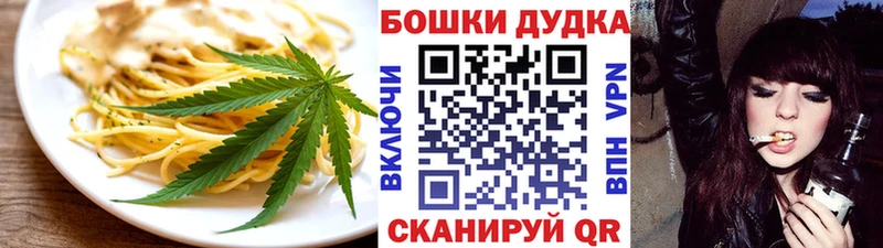 Cannafood конопля  Купить  Белоусово 