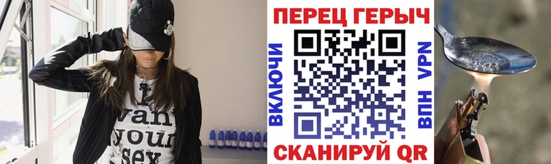 Купить закладки  Белоусово  ГЕРОИН VHQ 