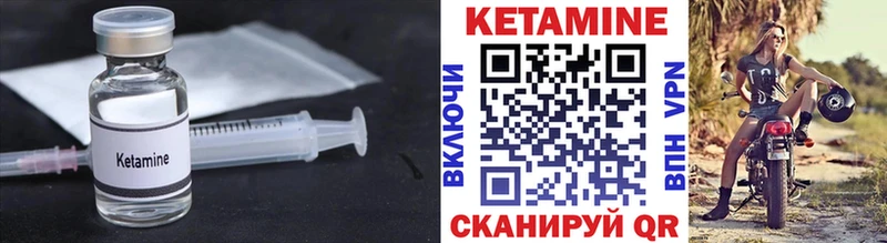 Кетамин VHQ  Купить  Белоусово 