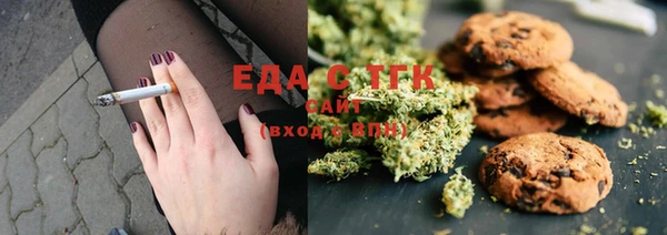 синтетический гашиш Инсар