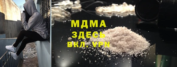 синтетический гашиш Инсар