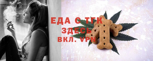 прущая мука Инта