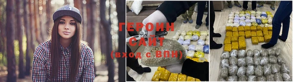 синтетический гашиш Инсар