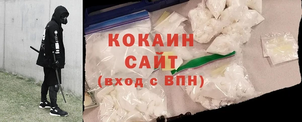 синтетический гашиш Инсар