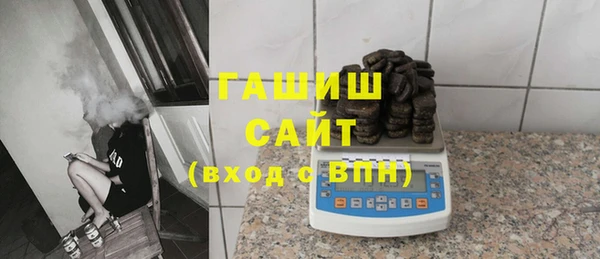 синтетический гашиш Инсар