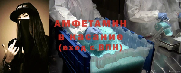 прущая мука Инта