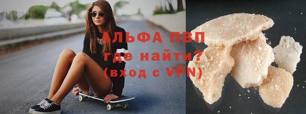 синтетический гашиш Инсар