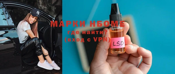 прущая мука Инта