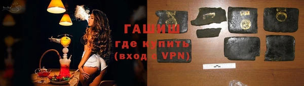 синтетический гашиш Инсар
