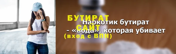 прущая мука Инта