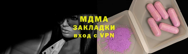 синтетический гашиш Инсар
