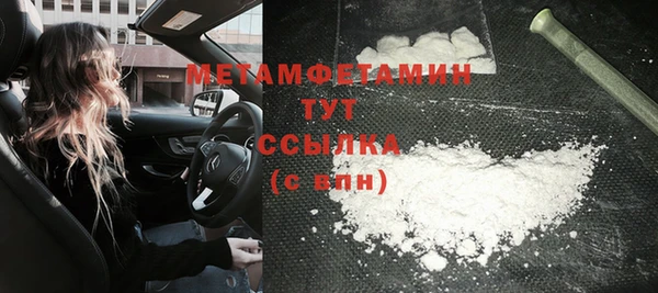 синтетический гашиш Инсар