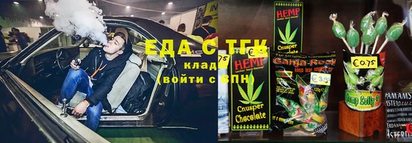 прущая мука Инта