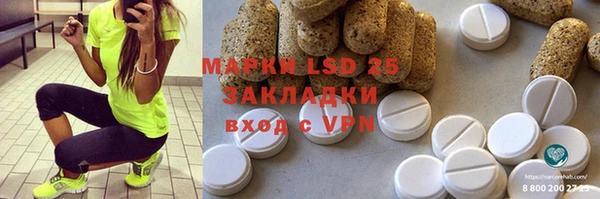 прущая мука Инта