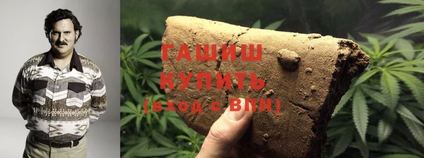 синтетический гашиш Инсар
