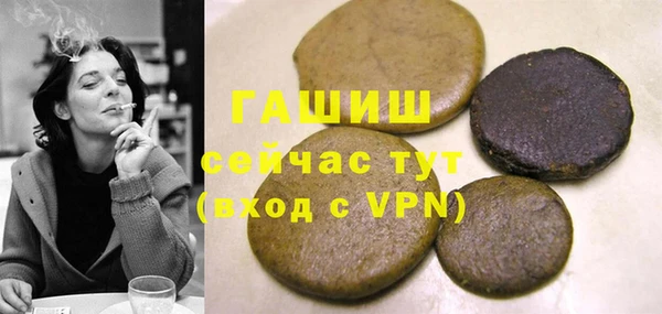 синтетический гашиш Инсар