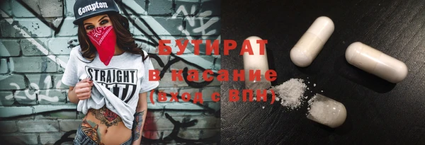 прущая мука Инта