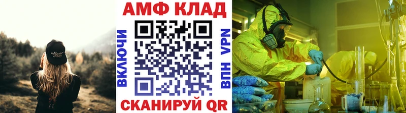 Купить закладки  Белоусово  МЕТАМФЕТАМИН кристалл 