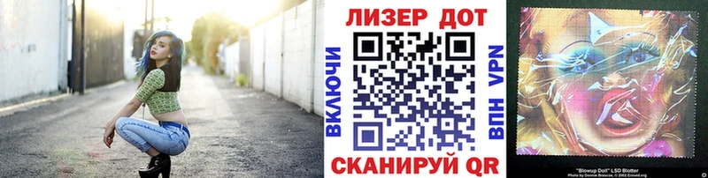 Купить  Белоусово  Марки 25I-NBOMe 1,8мг 