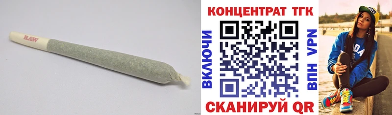 ТГК концентрат  Купить где  Белоусово 