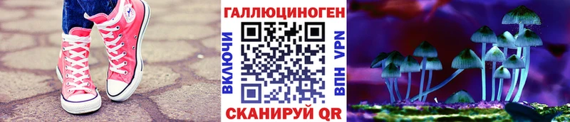 Купить закладки  Белоусово  Псилоцибиновые грибы Magic Shrooms 