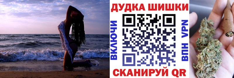 Купить  Белоусово  Шишки марихуана тримм 